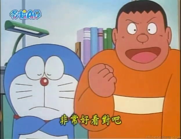 大山版#1343 原來如此機器人／講得啱機械人（なるほどロボット）