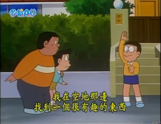 大山版#1344 飛上天的陷阱／飛上天嘅陷阱（とばしあな）