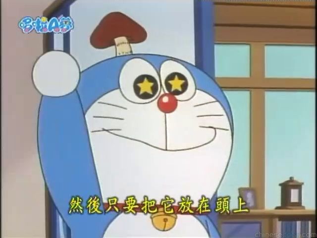 大山版#1349 才華蘑菇／才能蘑菇（才能キノコ）