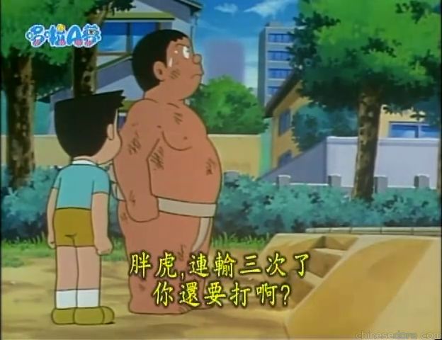 大山版#1355 童話故事裡的商品／童話故事嘅用品（おとぎ話グッズ）