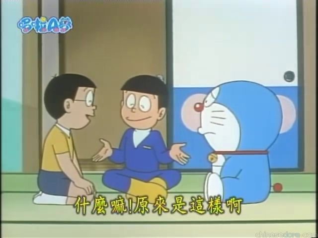 大山版#1358 哥哥很辛苦／多啦美病了！（お兄ちゃんはつらいよ）
