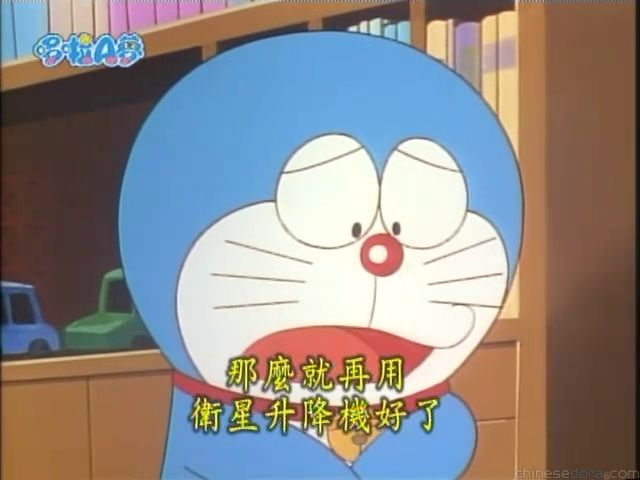 大山版#1360 衛星升降機／衛星升降鉗（衛星リフト）