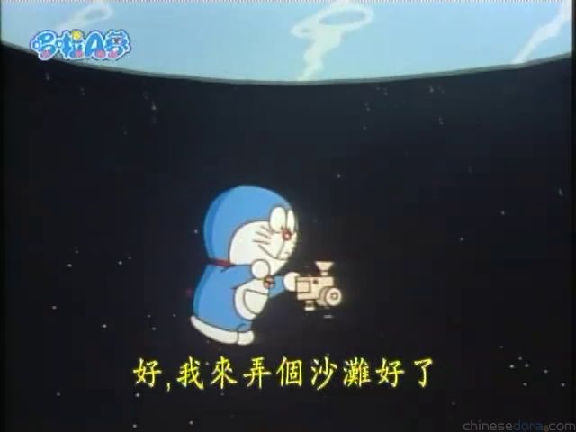 大山版#1361 在廣大的宇宙海水浴／暢泳（広ーい宇宙で海水浴）
