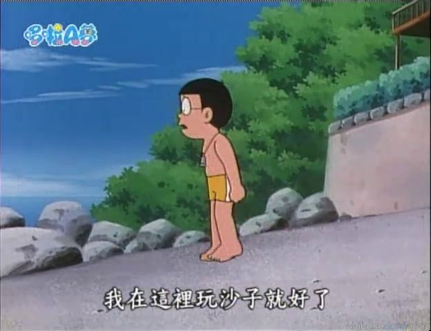 大山版#1363 綜合鬼怪罐頭／順應環境怪物（つめあわせオバケ）