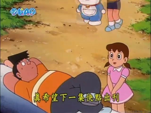 大山版#1365 危險！老虎假面（あやうし！タイガー仮面）