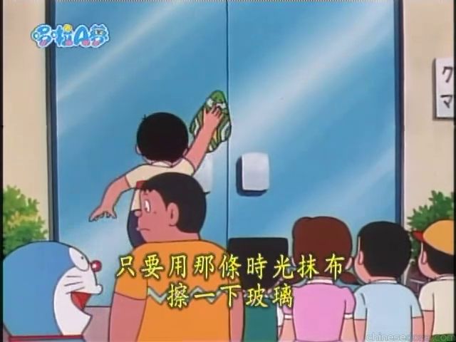 大山版#1367 時光抹布／時間抹布（タイムぞうきん）
