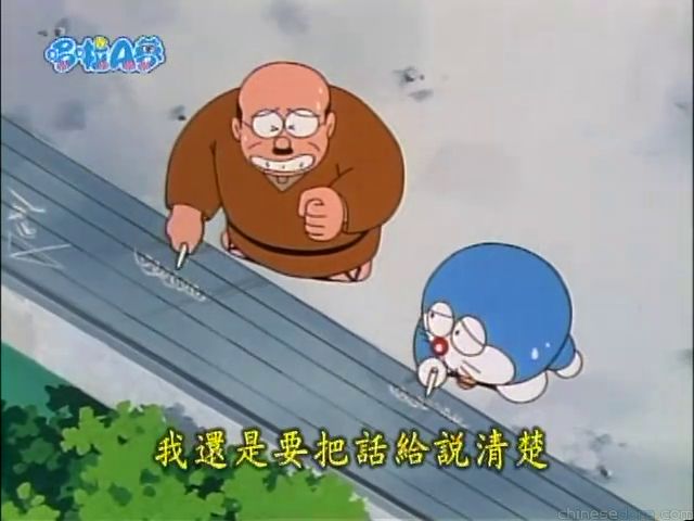 大山版#1370 用魔術手套報仇／魔術手大報復（マジックハンドでお返しを！）
