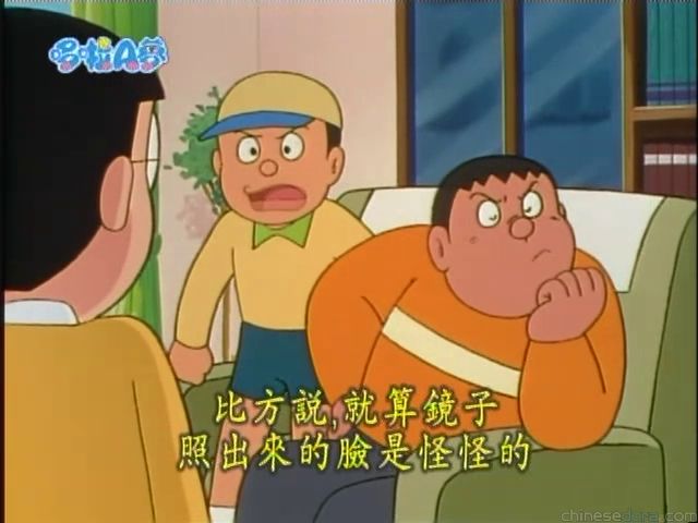 大山版#1372 偷拍攝影機／鬼祟錄影機（こっそりビデオ）