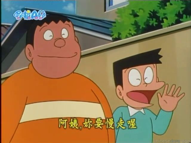 大山版#1374 身體幫浦／人體氣泵（体ポンプ）