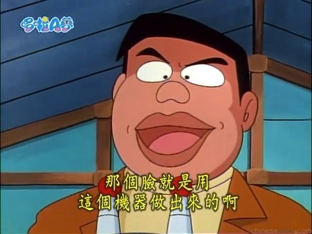 大山版#1377 剪接水桶／組合桶（モンタージュバケツ）