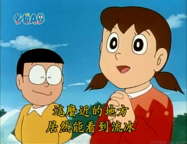 大山版#1383 流冰出現了（流氷がやってきた！）