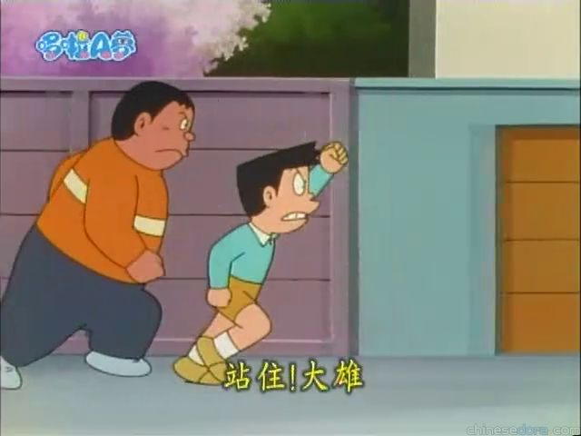 大山版#1394 磁鐵皮帶／磁石腰帶（じしゃくベルト）
