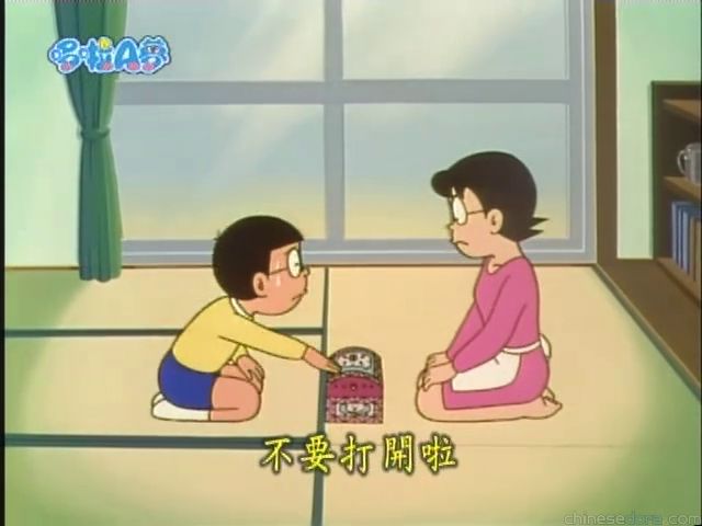 大山版#1399 潘朵拉的妖怪／「般多拉」怪物（パンドラのお化け）