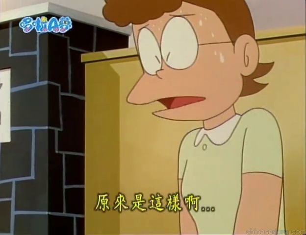 大山版#1401 人的機車越野賽／人造越野摩托車（人間モトクロス）