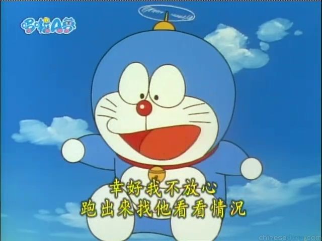 大山版#1406 大雄的哥哥／大雄嘅哥哥（のび太のお兄さん）