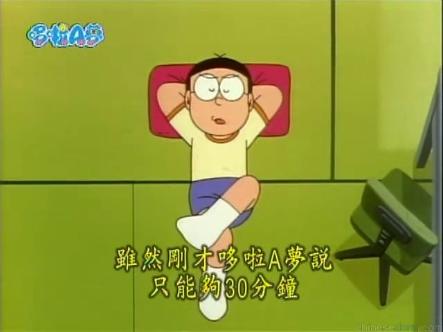 大山版#1409 剪影子的剪刀／剪影大剪刀（かげ切りバサミ）