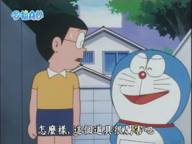 大山版#1411 人類活動人偶／扯線木偶機（人間マリオネット）