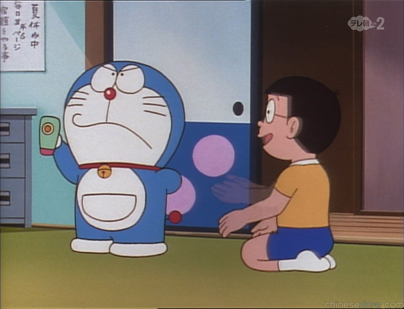 大山版#1413 找主人（持ち主を探せ！）