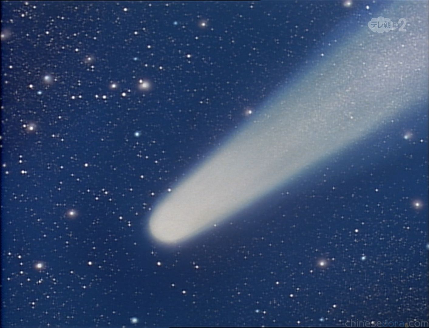 大山版#1461 大雄彗星（のび太彗星）