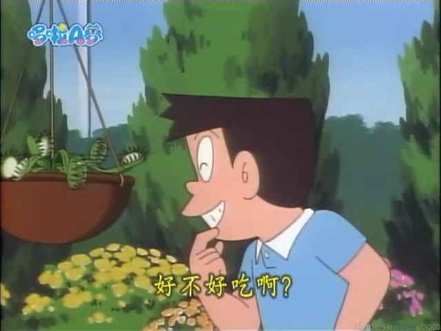 大山版#1504 空中花園／空中花園（空中ガーデン）