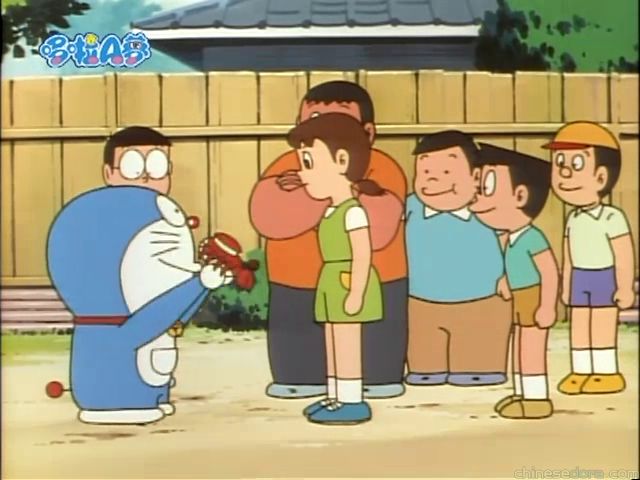 大山版#1507 搶錢筒／儲蓄箱（チョッキンバコ）