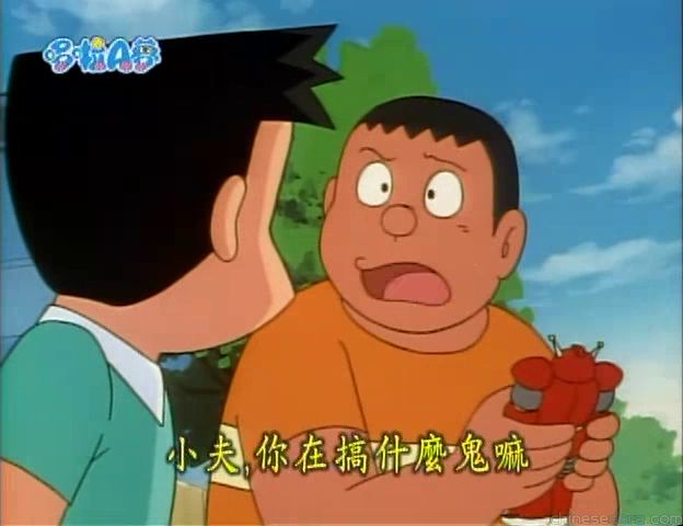 大山版#1511 說話噴霧／說話噴霧（おしゃべりスプレー）