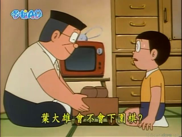 大山版#1513 朋友的投圈遊戲／朋友圈（友だちのワ投げ）
