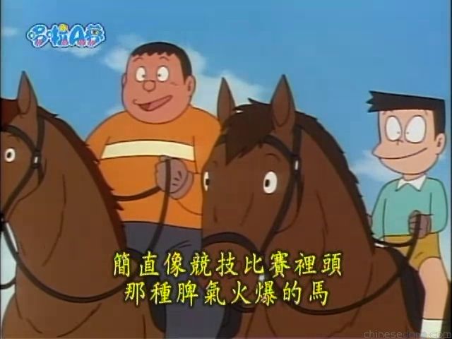 大山版#1521 競技馬鞍／萬能馬鞍（ロデオサドル）