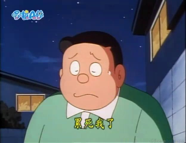 大山版#1524 太陽蛋／太陽蛋（太陽たまご）