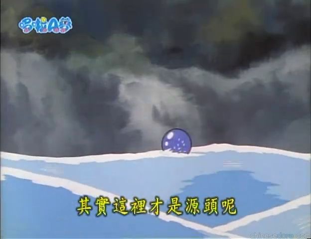 大山版#1525 水珠膠囊（水玉カプセルの旅）