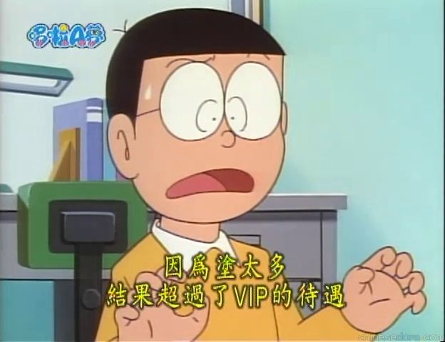 大山版#1528 VIP唇膏／VIP唇膏（ＶＩＰクリーム）