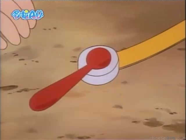 大山版#1534 緊張地線／冷靜地線（パニックアース）