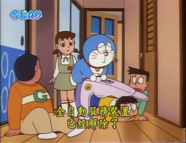 大山版#1536 萬能椅／全能奇妙椅（オールマイティ・チェア）