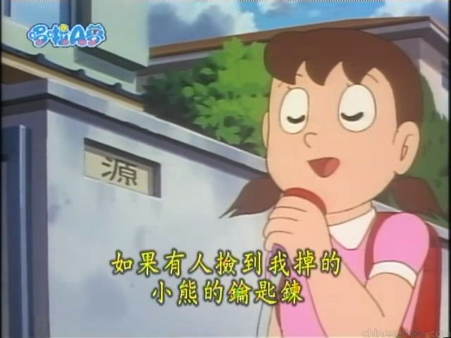 大山版#1541 歸還磁鐵／有借必還磁石（おかえし　じしゃく）