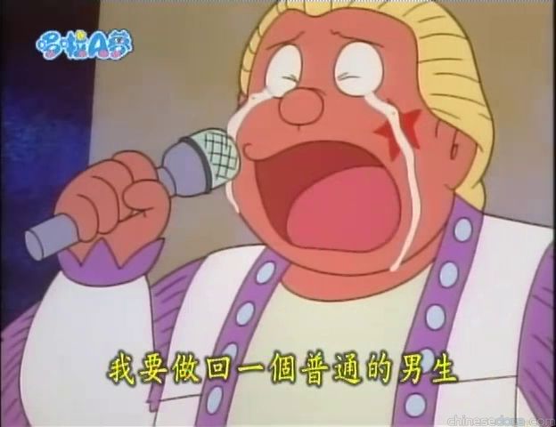 大山版#1543 引退紅毯／榮耀紅地氈（エイコーの花道）