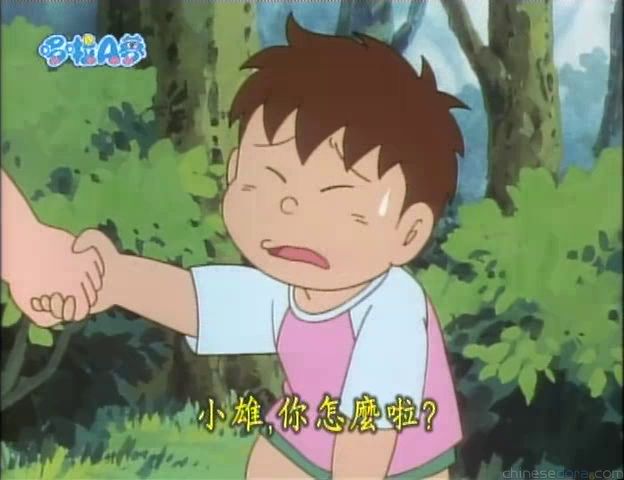 大山版#1547 大雄的弟弟小雄？／大雄的弟弟大狐（のび太の弟コン太!?）