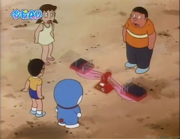 大山版#1548 平衡蹺蹺板／平衡搖搖板（バランスシーソー）
