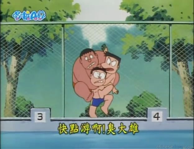大山版#1549 四季青蛙／四季青蛙（四季カエル）