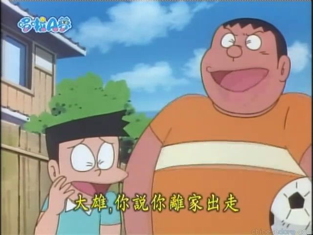 大山版#1551 寄居人／寄居蟹鈴（ヤドカリン）