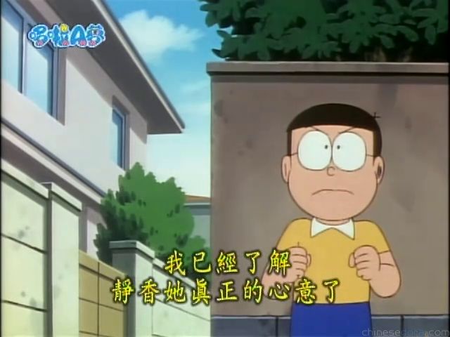 大山版#1557 順風耳／順風耳（聞きミミ）