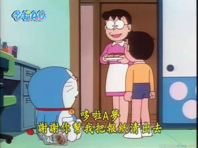 大山版#1564 羨慕筒／羨煞旁人（ウラヤマしい）