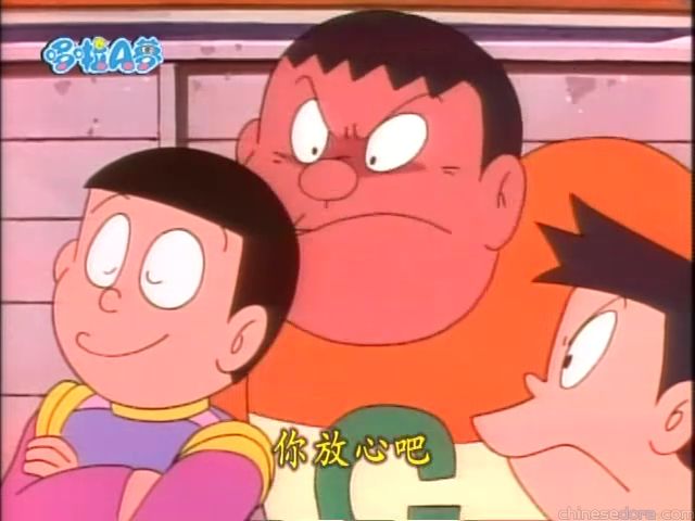 大山版#1566 世雄的報告（セワシレポート）