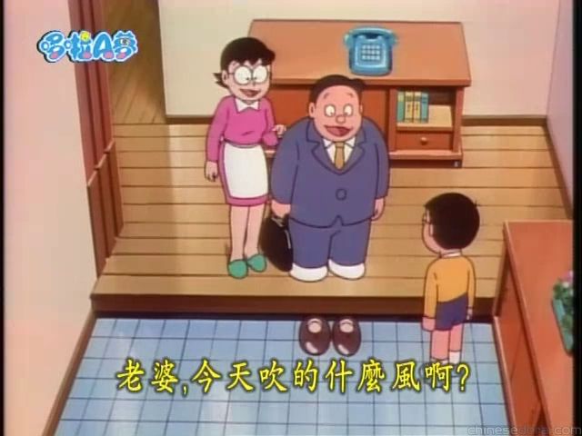 大山版#1567 好事積分卡／好事積分卡（いいこと　ポイントカード）