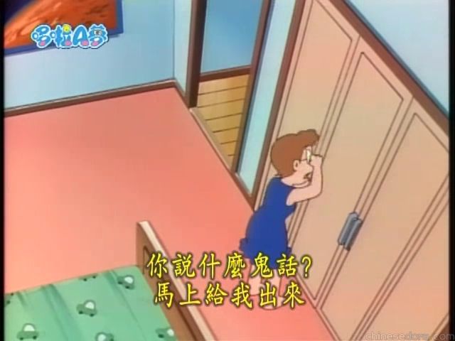 大山版#1568 蚊子針／神奇蚊小子（蚊チューシャ）