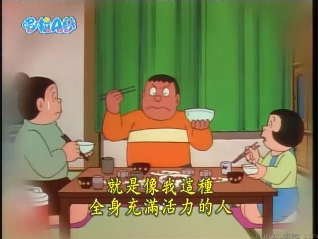 大山版#1578 選舉車／選舉鞋（センキョカー）