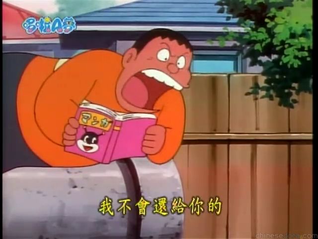 大山版#1581 誰都可以變成魔神的燈／人人可以做燈神（誰でもまじんランプ）