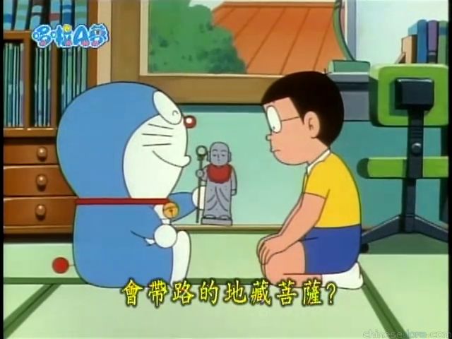 大山版#1585 會帶路的地藏菩薩／引路地藏（みちびきジゾウ）