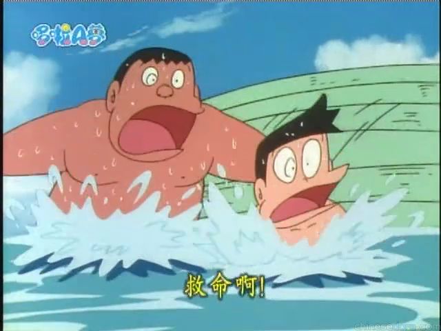 大山版#1594 海水浴場之旅／夢幻號快車（海水浴へ行こう）