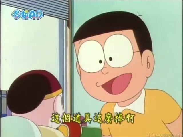 大山版#1597 福星機器人／機械福神（ロボット福の神）