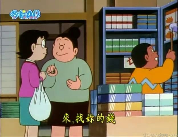 大山版#1609 追蹤犬／追蹤犬波子（ついせきポチ）